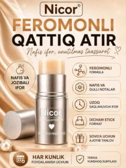 Nicor Феромонные Твёрдые Духи – Стойкий Изысканный Аромат — NOILA11-NICOR-ПРОЗР