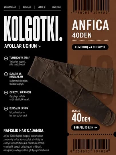 Женские капроновые колготки Anfica, 40 ден — GULNIGO-CHULKI07-ШОКОЛ-3738