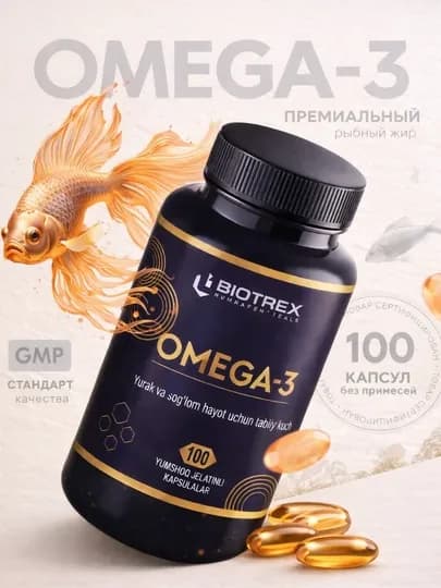 Омега-3 ASNOVA, рыбий жир 100 капсул, для сердца, мозга и иммунитета — ASNOVA-OMEGA3