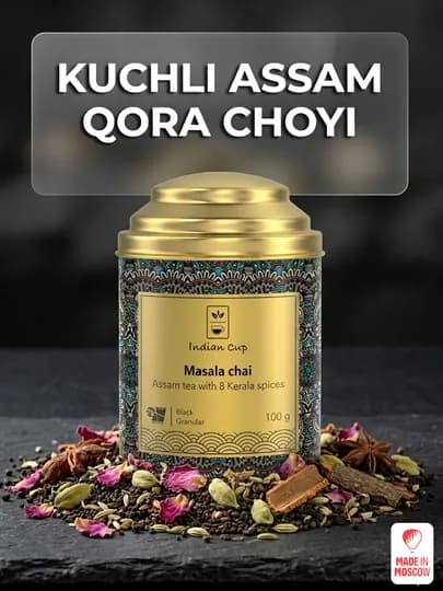 Indian Cup Чай черный Масала со специями 100г в жестяной банке — MMOSCOW-8906154080863