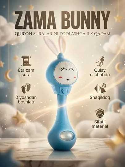 ZAMA BUNNY, исламская игрушка для маленьких детей, содержащая 8 различных сур Корана — HRM1-ZAMA-ГОЛУБ