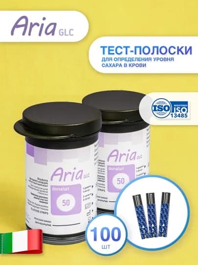 Тест-полоски для глюкометра Aria GLC, 100 шт — VND2-TP100