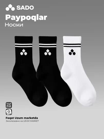 Комплект высоких носков SADO SPORT (3 пары) — SDSPORT-STSU1S263-ЧЕРНСТЕ-3941