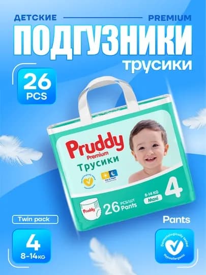Подгузники-трусики Pruddy, размер 2,3,4,5,6 — PRUDDY-PRPANTS-prpant3