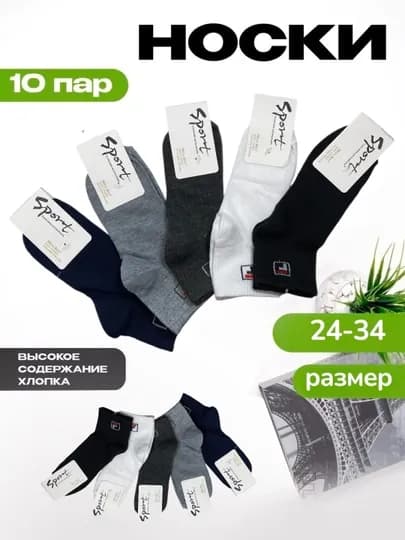 Спортивные носки для мальчиков и девочек, 5-10 пар, возраст 4-12 лет — JOSOCKS-JO12-СИНИЙ-2527-10