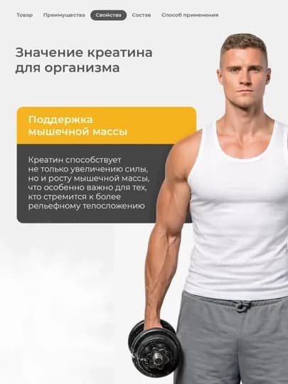 Креатин моногидрат Soul Way, порошок, для набора мышечной массы, без добавок — IKEYA-TS0784-БЕЛЫЙ-300