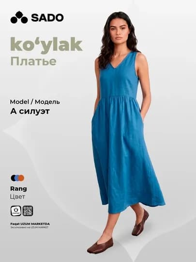 Платье женское летнее А-силуэт SADO — SADOS-STFW2S2620295-СИНИЙ-M