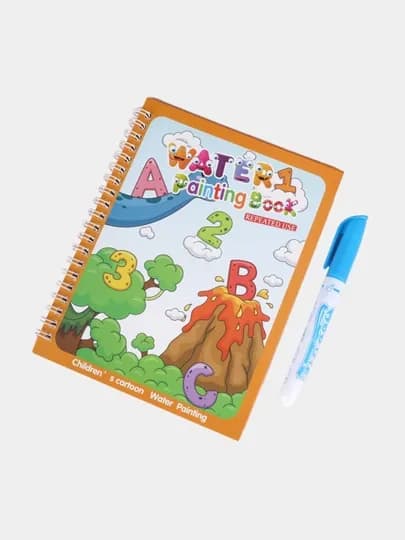 Magic Water Book многоразовая детская водная раскраска водяная раскраска — NURMK-RASKRSK-ПЕСОЧ
