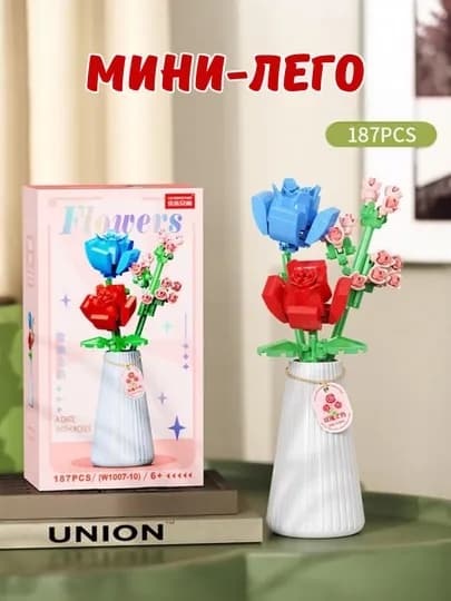 3D Конструктор, мини-лего, цветы, блочный конструктор, развивающая игрушка — СМО-KD002-КРАСН