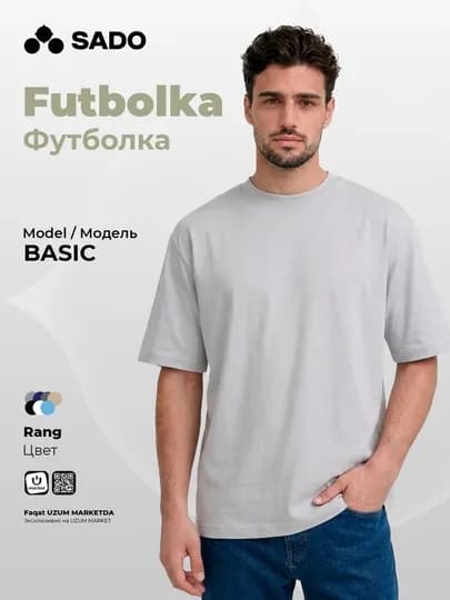 Футболка мужская SADO — SADOS-STRM1SS-СЕРЫЙ-XL