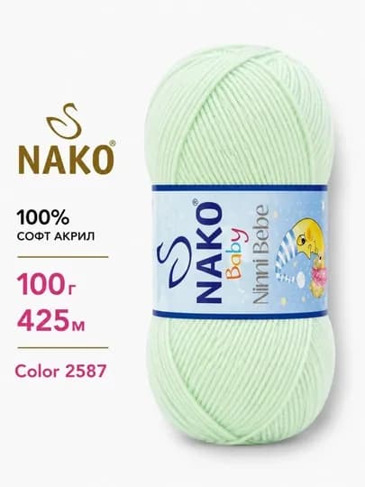 Пряжа Nako Ninni Bebe — 100% софт акрил, идеальна для детских изделий (100 г / 425 м) — ДОСУГ-NINNIBEBE-МЯТН