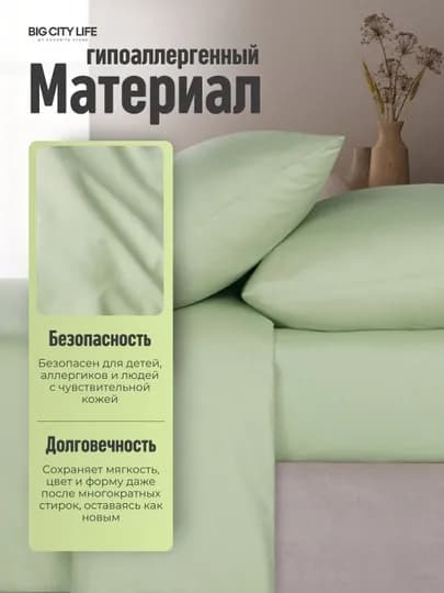 Простынь на резинке, поплин, 100% хлопок — GLAMURR-БЕЛЬЕ1-ЗЕЛЕН-160