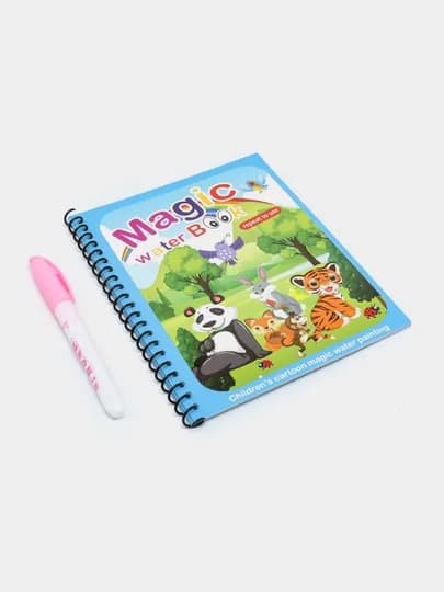 Magic Water Book многоразовая детская книжка для рисования водой — ILHOMM-MAGIC-ТЕМНСИН