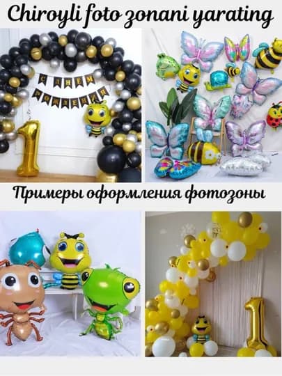 Большой фольгированный шар, для детского праздника, шарики на день рождения, фотозоны — ТАТШОП-1SHAR-СВЕТЖЕЛ