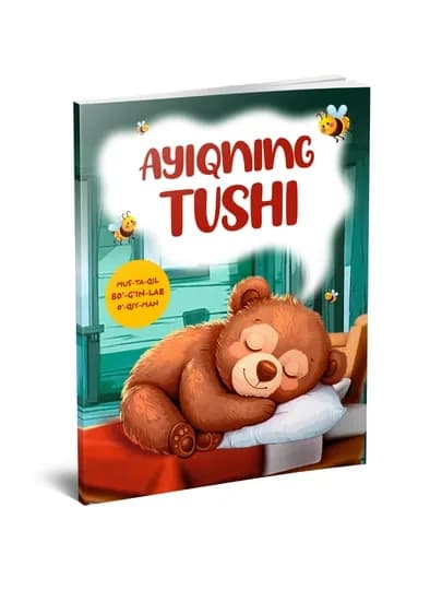 Айиқнинг туши (детская книга) — TRNZMN-64
