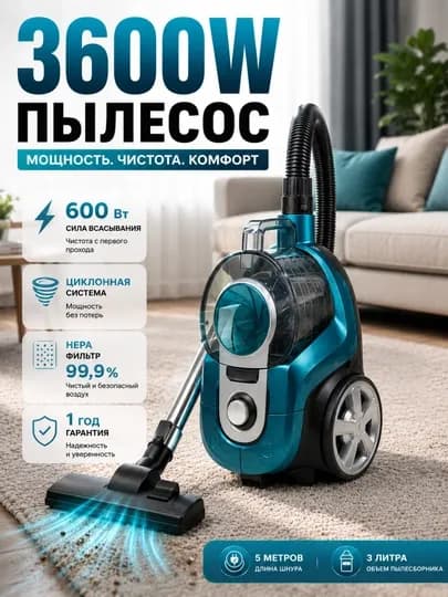 Пылесос для дома Samsung, мощный 3600W, с контейнером, телескопической трубой, HEPA фильтр — GRATECH-ПЫЛЕСSAM-РАЗНОЦВ