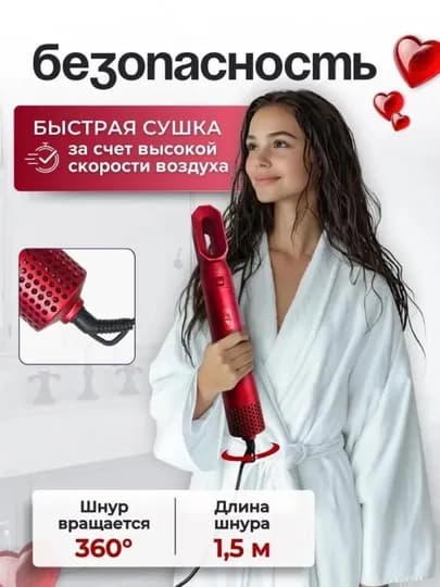 Фен-стайлер Dayson 5 в 1, для всех типов волос, для завивки и укладки — SOVGAAA-DYSA5-БОРДОВ