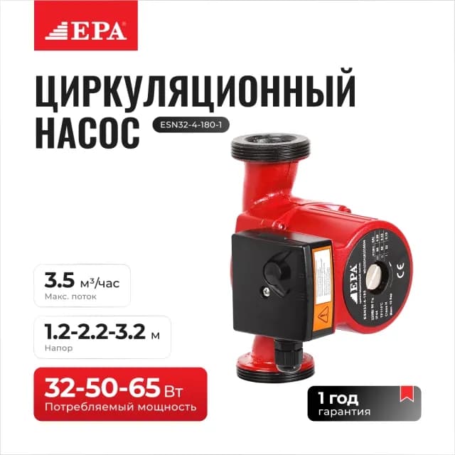 EPA ESN32-4-180-1 aylanma harakat nasosi