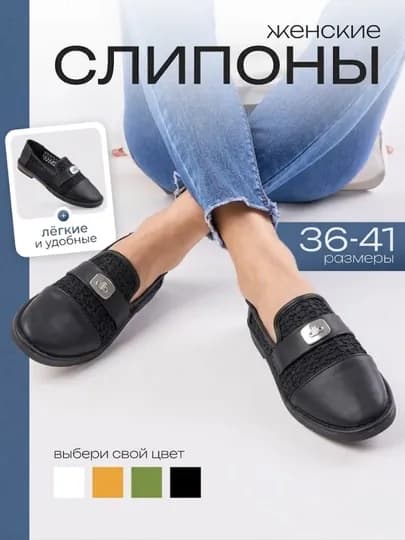 Женские слипоны без задника, летние мюли, сетчатые, лёгкие и дышащие, 36-41 — BEK2-93ALLOSLIPON-ЧЕРН-40
