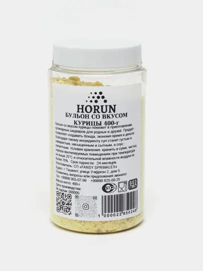 Бульон со вкусом курицы от "HORUN", 200 г и 400 г — MAH-ROLTONK-АЛЫЙ