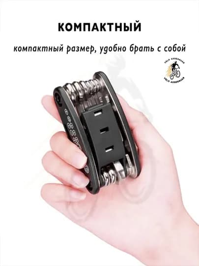 Набор ключей велосипедных складной, 13 предметов: шестигранник, отвертка — VELO111-KULUCH-ЧЕРН