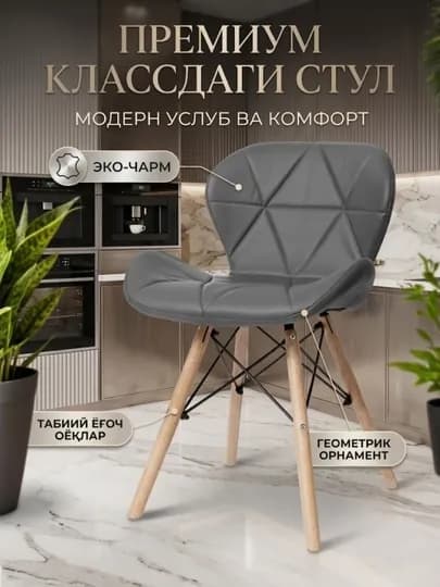 Барный стул с низкой спинкой — GULLIHO-BARNI-СВЕТСЕР