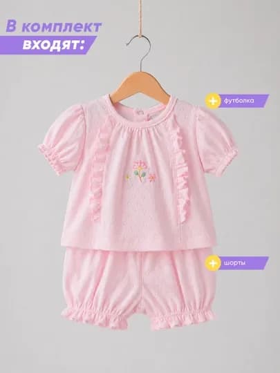 Комплект для новорождённых 3–6, 6–9 мес нательная детская одежда — HUGME-BARG-КОНФЕТН-36МЕС