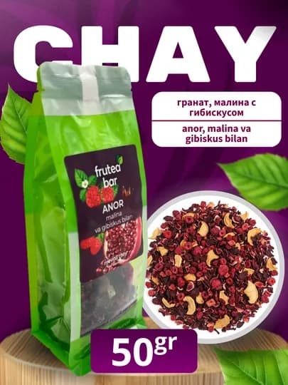 Фруктовый чай Fruteabar, с натуральными сублимированными фруктами, 6 вкусов, 50 гр — 9898-FRUTEABARTEA-ТЕМНБОР