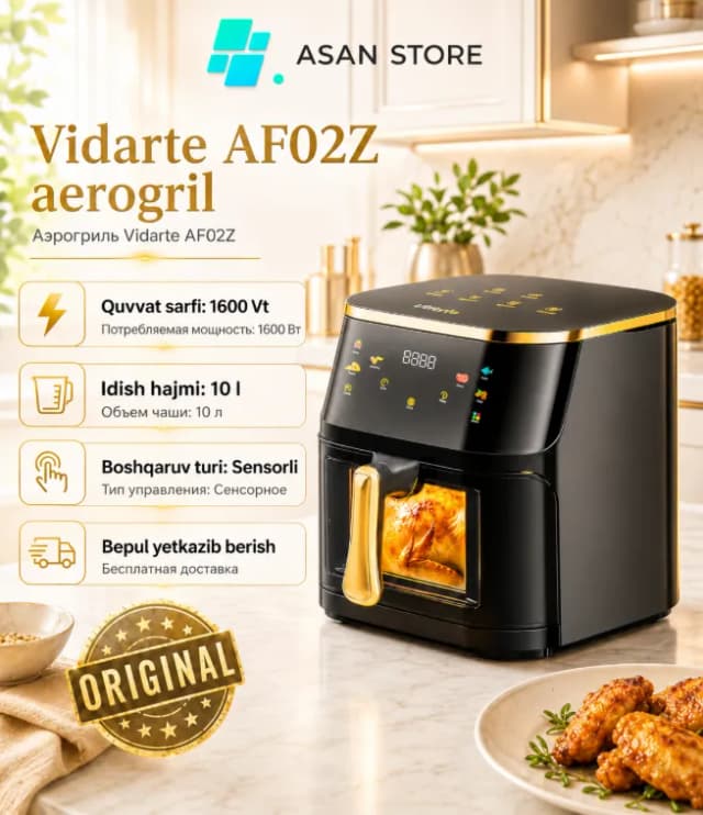 Аэрогриль Vidarte AF02Z, Черный