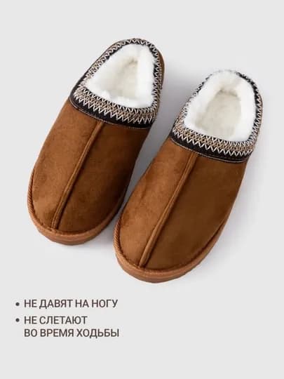 Женские зимние тапочки, УГГИ для дома — 959-TAPICHKA-КОРИЧН-3637