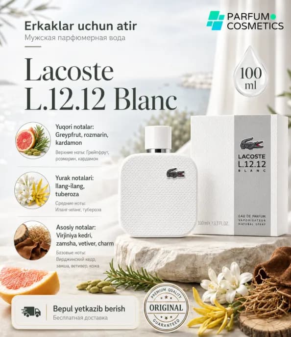 Мужская парфюмерная вода Lacoste L.12.12 Blanc, 100 мл