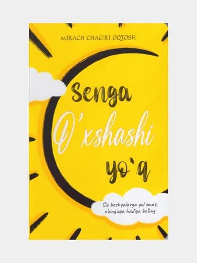 Senga o'xshashi yo'q. Mirach Chag'ri Oqtosh (Книга на узбекском языке) — MALICO-SENGAOXSHASHI