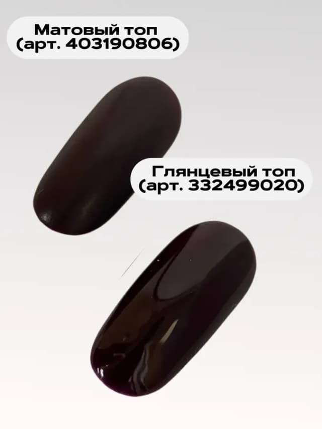 Гель лак Коричневый Шоколадный весенний для ногтей