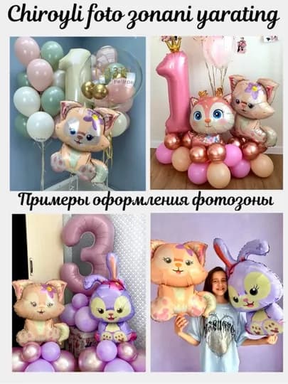 Большой фольгированный шар, для детского праздника, шарики на день рождения, фотозоны — ТАТШОП-1SHAR-ФУКСИЯ