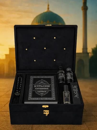 Религиозный набор, коран, молитвенный коврик, четки — TOPBAZA-00W0089-ЧЕРН
