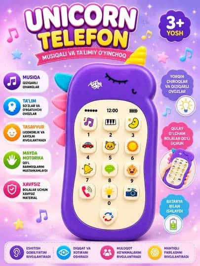 Детский музыкальный обучающий телефон Unicorn, игрушечный телефон, 3+ — MEGA777-TELEFON3-АМЕТИС