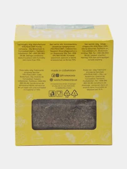 Чай Fruteabar ONE Малина с мятой и гибискусом, 5 пакетиков, 8 гр — FRUTEA-P0C7FE0