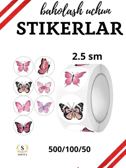 Стикеры для хобби творчества со словами Thank you, Good Job — SOFIIYA-STIKER4-МЕНТОЛ-500