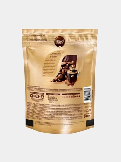 Кофе Nescafe Gold, 500 гр — GROCERY-P00526F