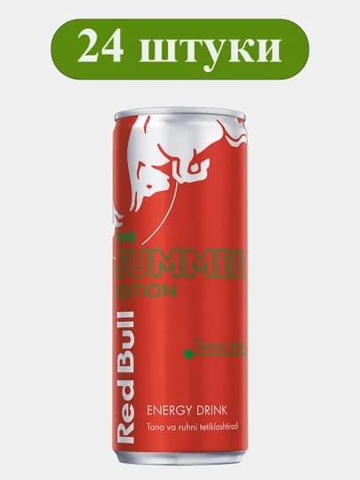 Энергетический напиток Red Bull Summer Watermelon (Летний Арбуз) 0,25л 24 штуки — REDBUL1-VJKX056