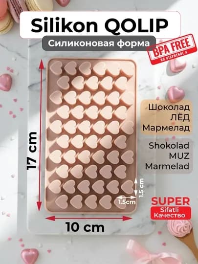 Силиконовые формы для шоколада и конфет, для выпечки, мармелада и десертов, льда — XUSH-XKS-БЕЖМЕЛ