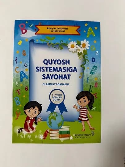 Quyosh Sistemasiga sayohat olamni o'rganamiz 5-7 yosh bolalar uchun — MAGNITT-UCHUN
