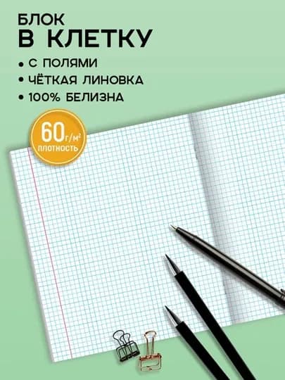 Набор тетрадей в клетку А5 48 листов на скобе 5 штук для школы и офиса — GORFAM-LISHA002010-ХАКИ