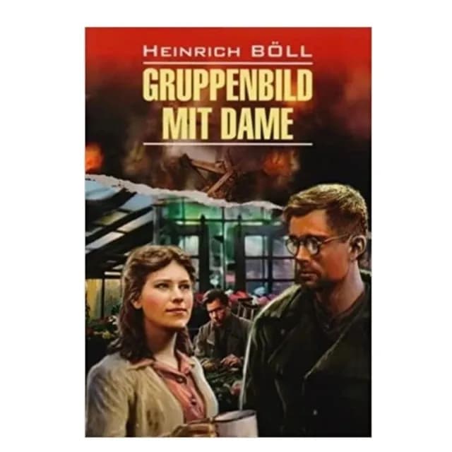 Heinrich Böll: Gruppenbild mit Dame