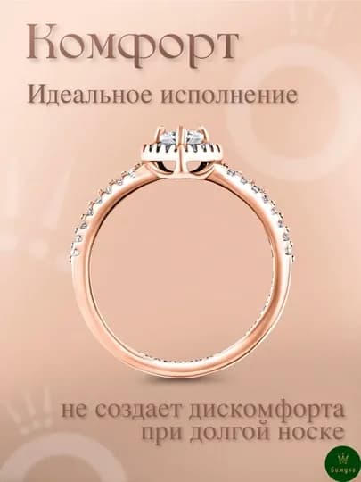 Кольцо «Сердце» женское, бижутерия из нержавеющей стали, классическое — BIJUKA-KOLPAND-МЕДН-17.5