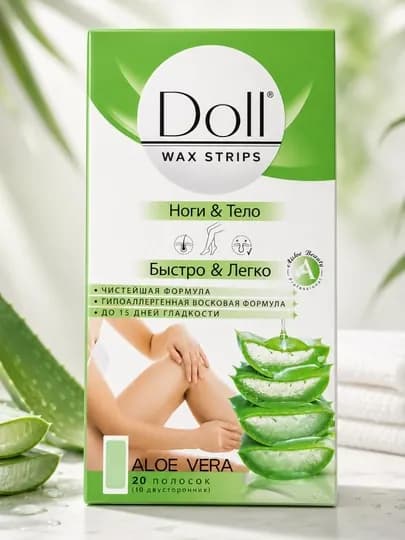 Восковая бумага для депиляции тела и лица "Doll", 20 штук — FORBEA-DEPILYATSIYA-ЗЕЛЕН