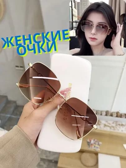 Солнцезащитные очки женские — FAVSTOR-0000001-ОРАНЖ