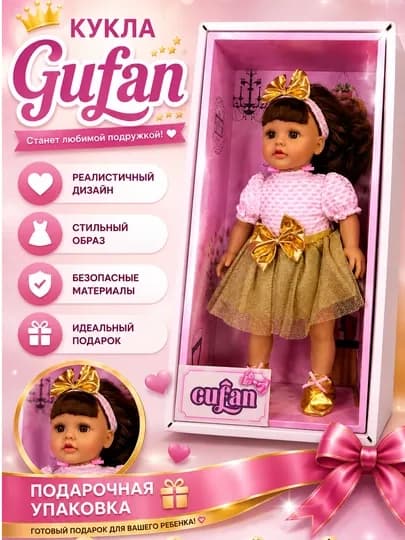 Кукла для девочек GUFAN реалистичная, детская игрушка в красивом платье, подарок ребенку — PUFLAND-КУКЛА-БЕЛЫЙ