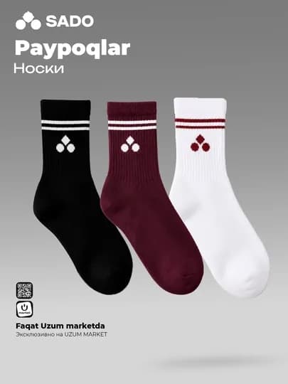 Комплект высоких носков SADO SPORT (3 пары) — SDSPORT-STSU1S263-ВИШН-3638