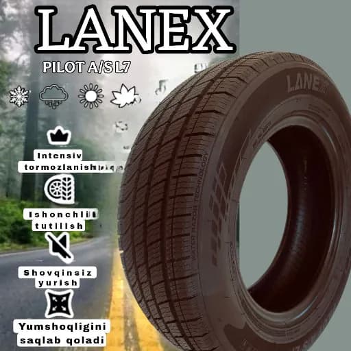 Шина LANEX Pilot A/S L7 195/60 R15, 1 шт